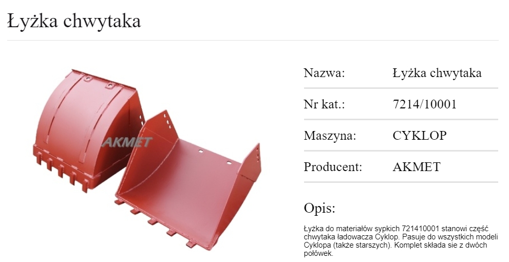 721410001 - Циклопа ковш для Циклопа захват производитель частей