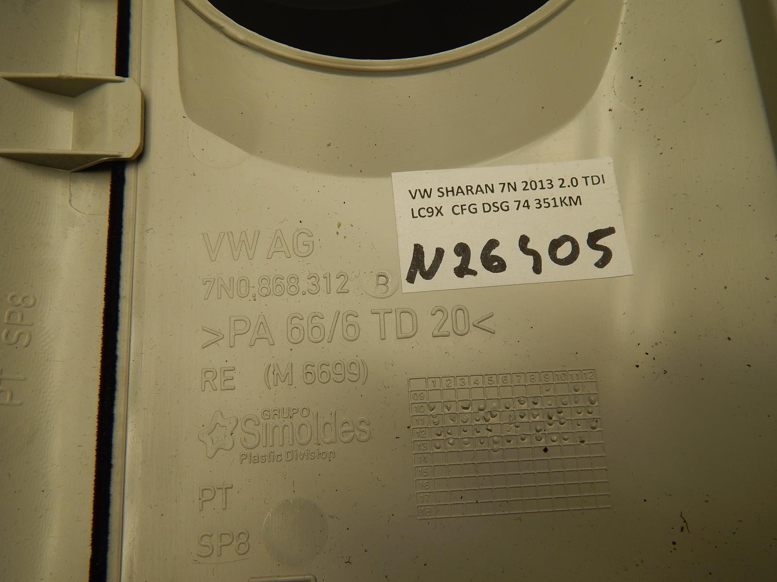 VW SHARAN 7N side SLUPKA right 7N0868312B