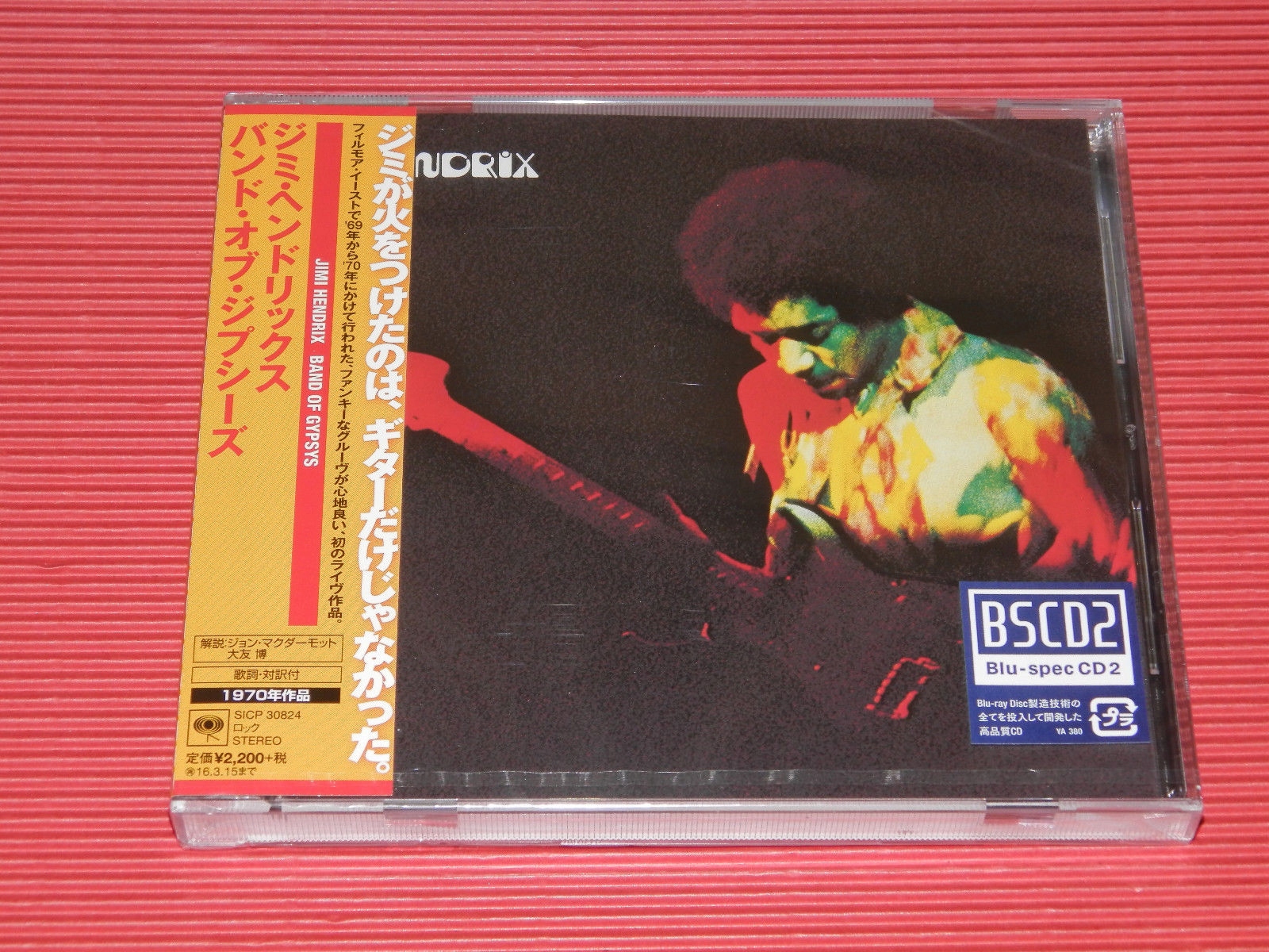 JIMI HENDRIX Band Of Gypsys live`70 BSCD2 JAPAN ! 13037913671 Sklepy