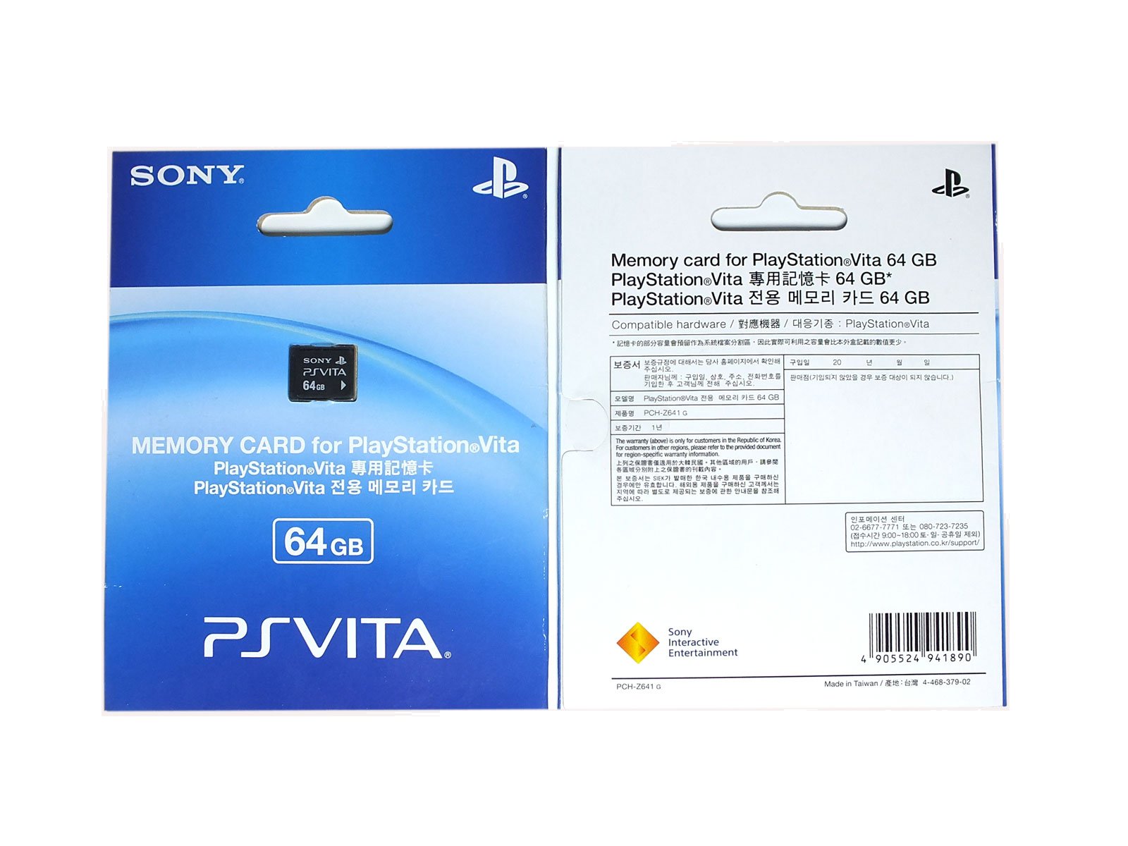Карта памяти ps5