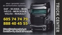 Daf 106 радиатор обогревателя6, купить недорого