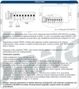 фото mini №8, Motion sensor external sensor to led backlight 12 - 24v
