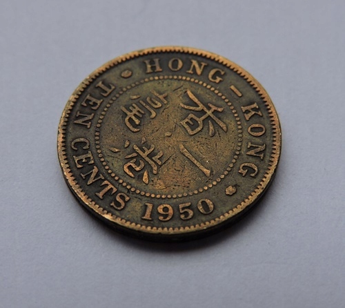 HONGKONG ten cents 1950