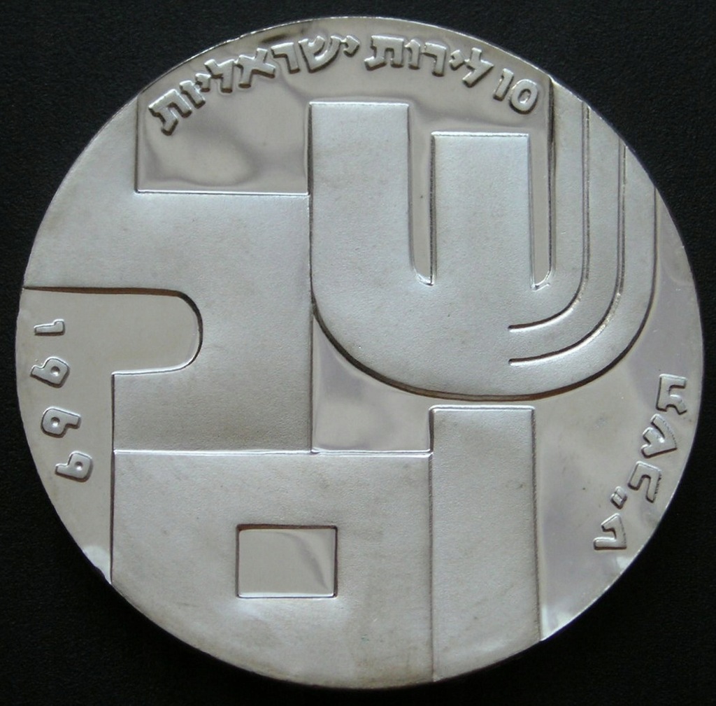 Izrael / 10 lirot / 1969 / srebro / w etui