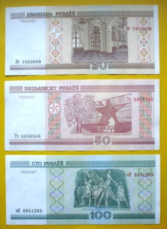 3 BANKNOTY - Białoruś - 20 , 50 , 100  Rubli 2000