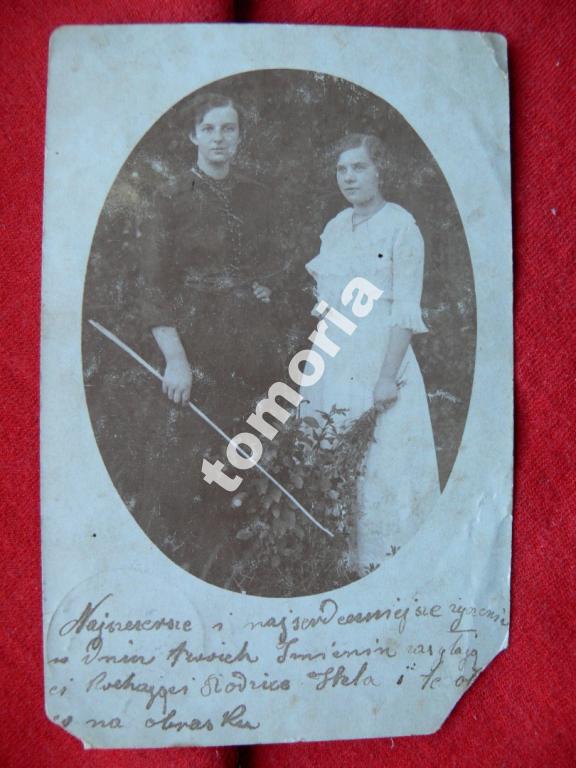 kobiety Wielkopolska Czerniejewo Jaraczewo ok.1912