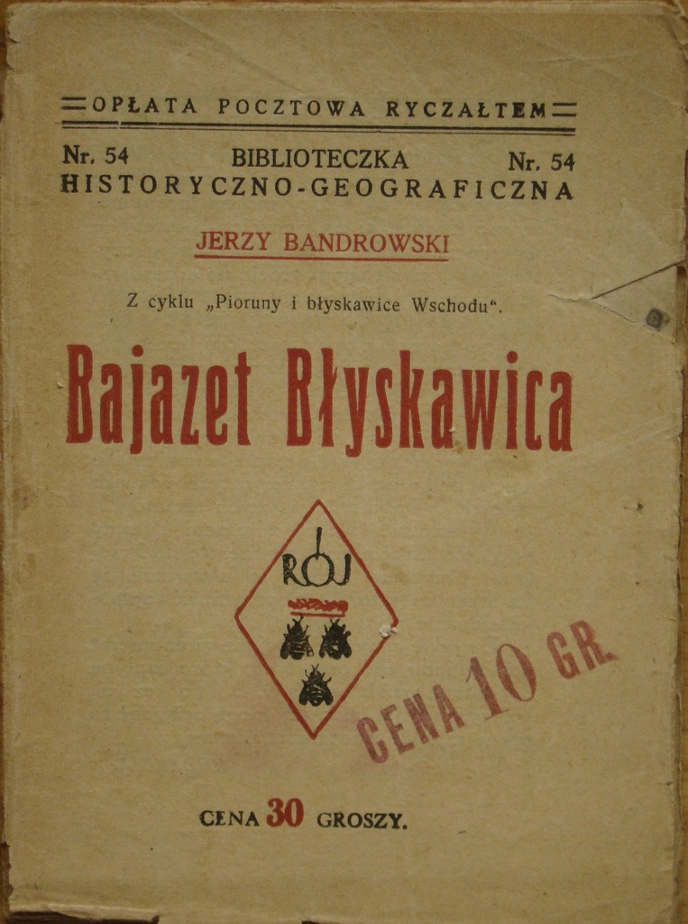 Jerzy Bandrowski - Bajzet Błyskawica