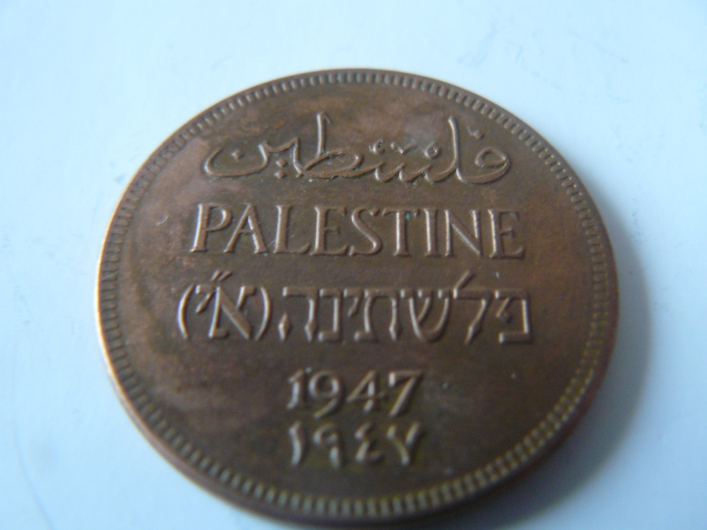 IZRAEL 2 MILS Z 1947