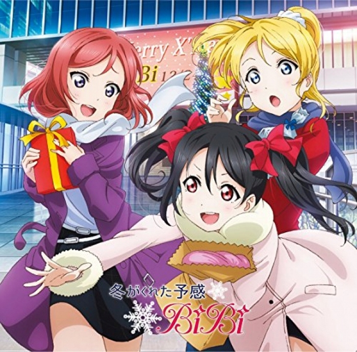 Bibi Love Live! School Idol Festival (Game)"
