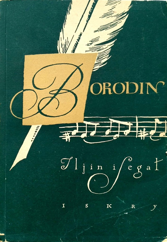 Iljin i Segal, Borodin Aleksander Biografia