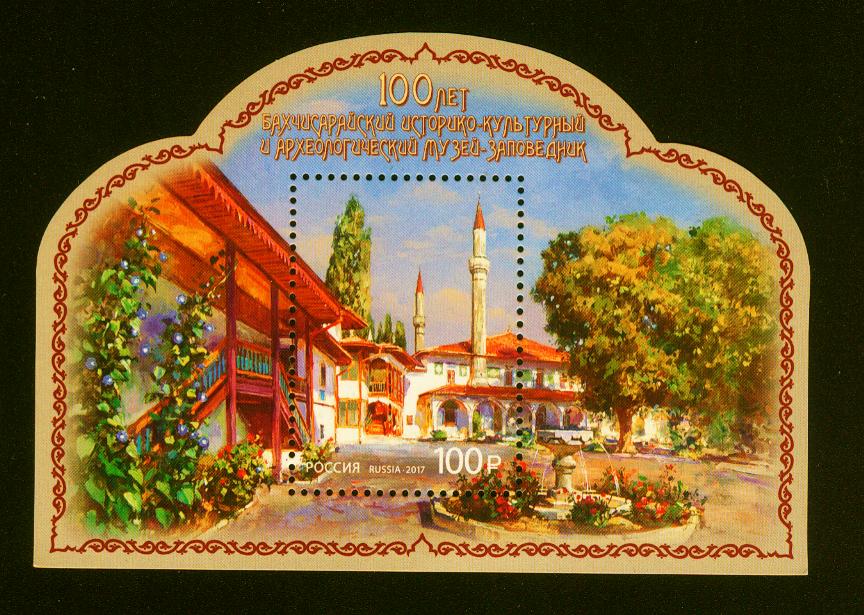 ROSJA** Bachczyseraj, Chanat Krymski Mi BL 247