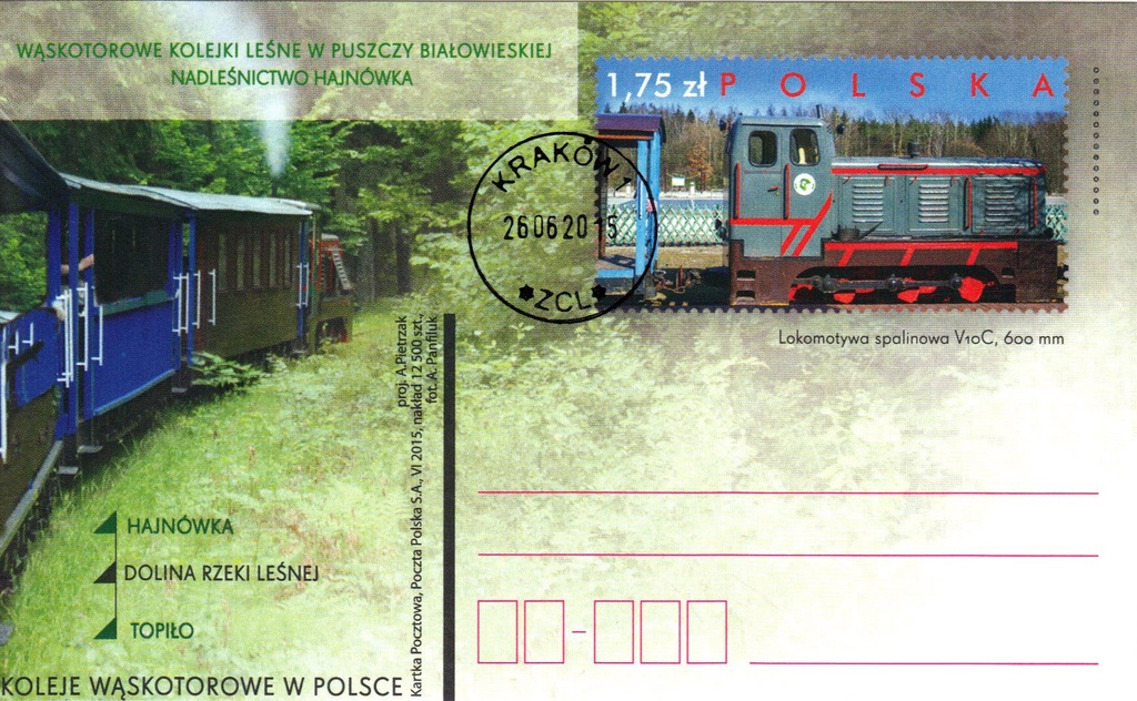 Kolej Wąskotorowa - HAJNÓWKA 2015r. Kartka