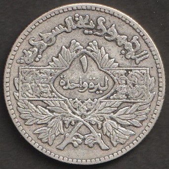 Syria / 1 lira / 1950 /  srebro