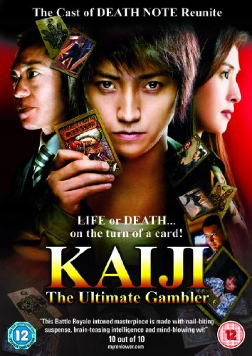 Kaiji The Ultimate Gambler [DVD] [2009]