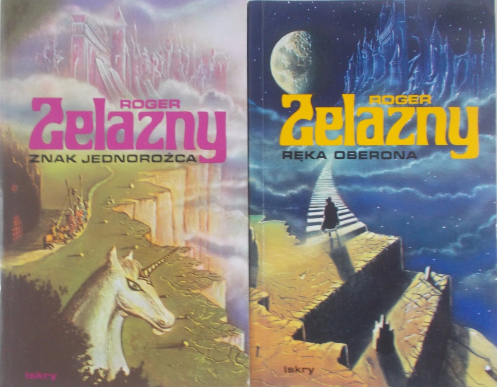 Roger Zelazny  - Ręka oberona/ znak jednorożca