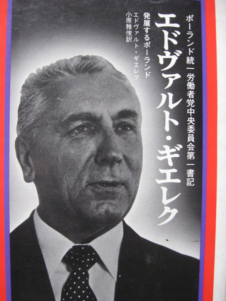 EDWARD GIEREK biografia w jęz. chińskim 1976