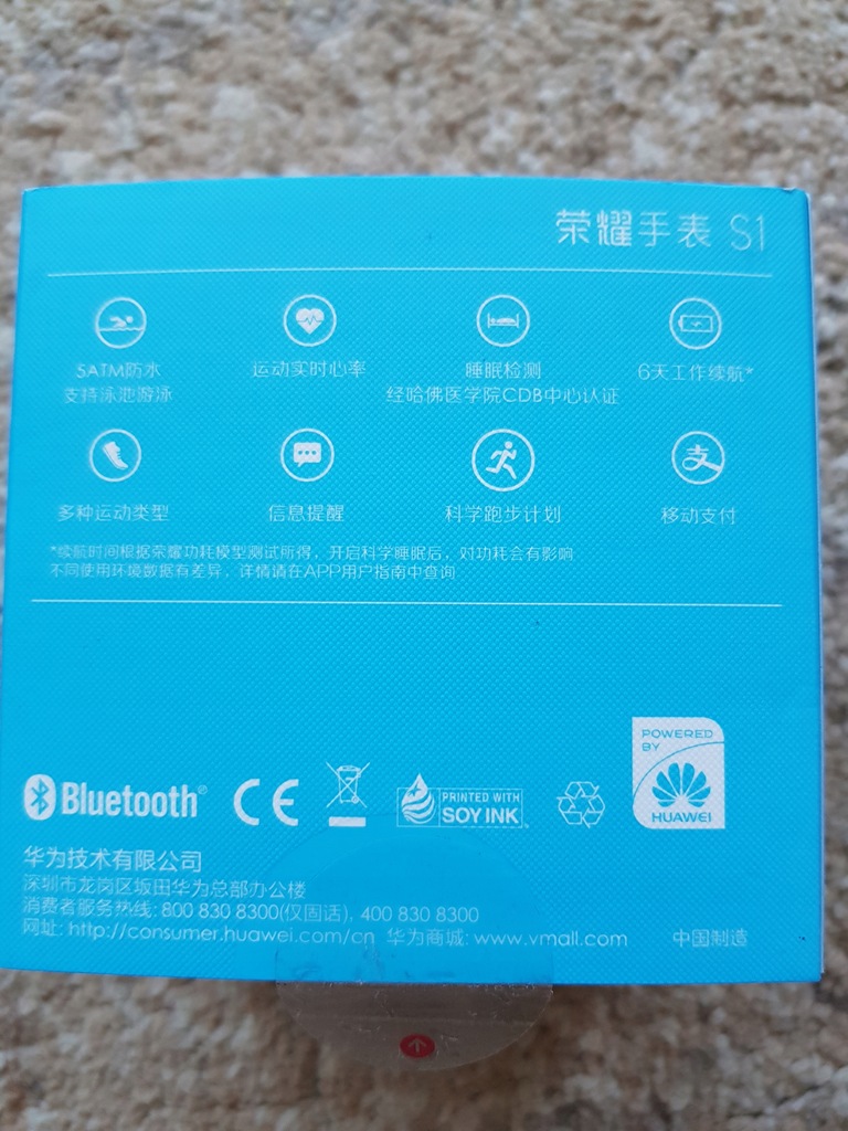 huawei fit honor s1