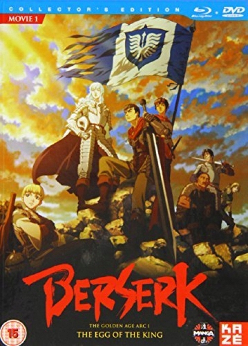 Berserk - Film 1 Egg Of The King [DVD]