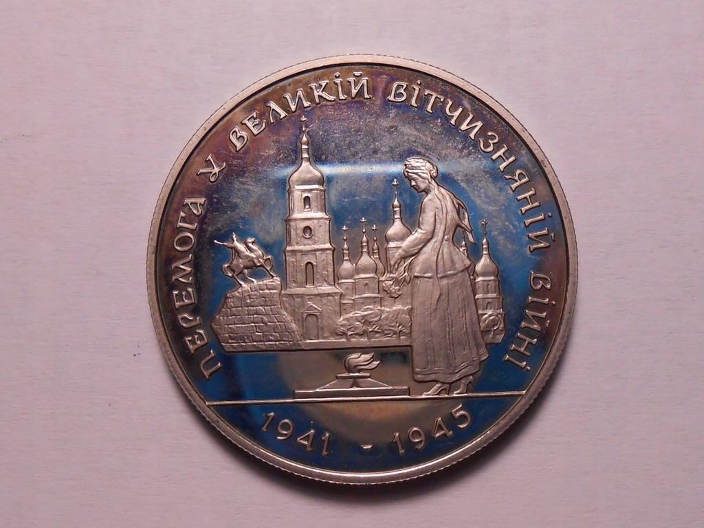UKRAINA 200 000 KARBOWAŃCÓW 1995 od 1 zł