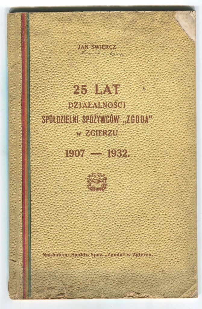 ZGIERZ SPÓŁDZIELNIA SPOŻYWCÓW ZGODA Świercz 1932