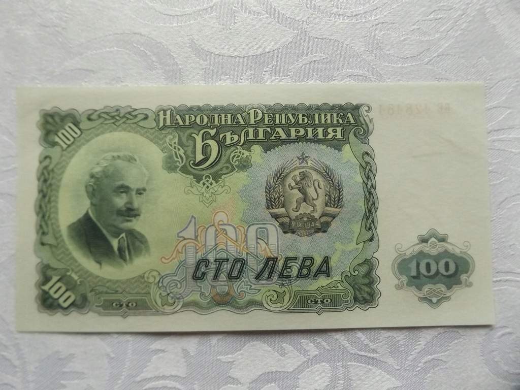 BUŁGARIA BANKNOT 100 LEWA 1951 r. STAN UNC-