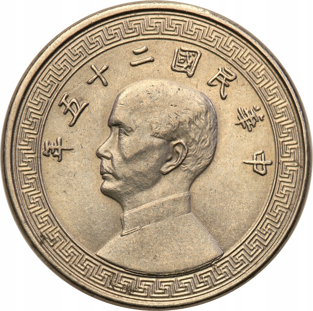 Chiny Republika 10 centów Yr 25 (1936) st.1