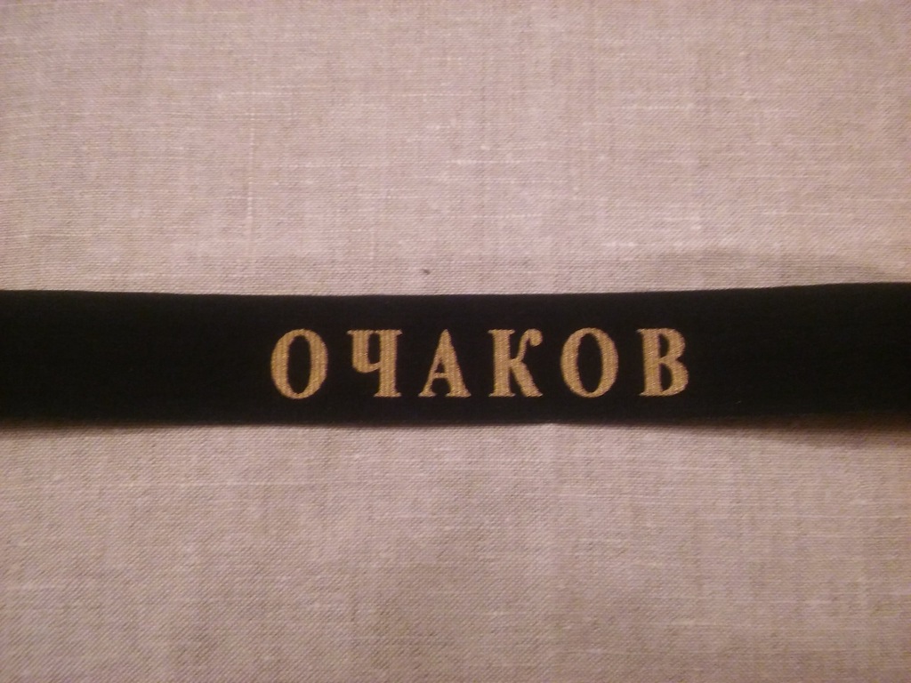 Banderka OCZAKOW, otok na czapkę marynarską