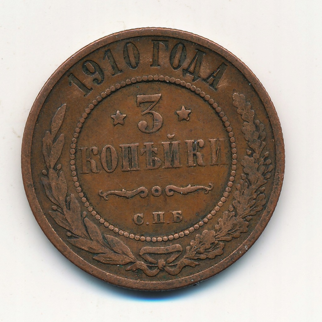 3 Kopiejki 1910 - 1010