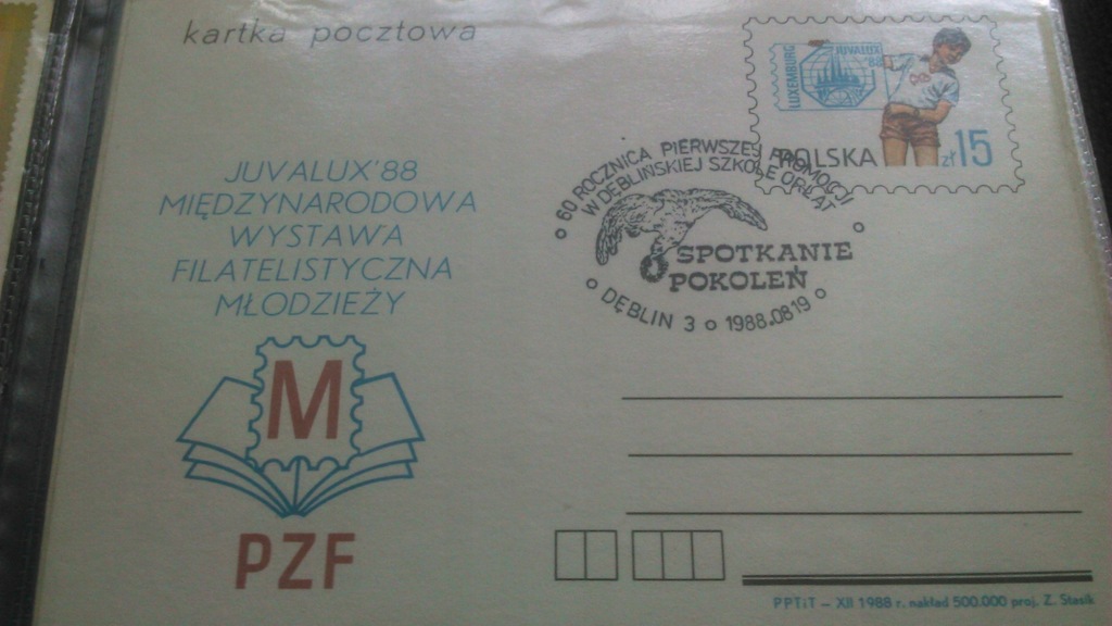 Dęblin Szkoła Orląt karta pocztowa 1988 Warszawa