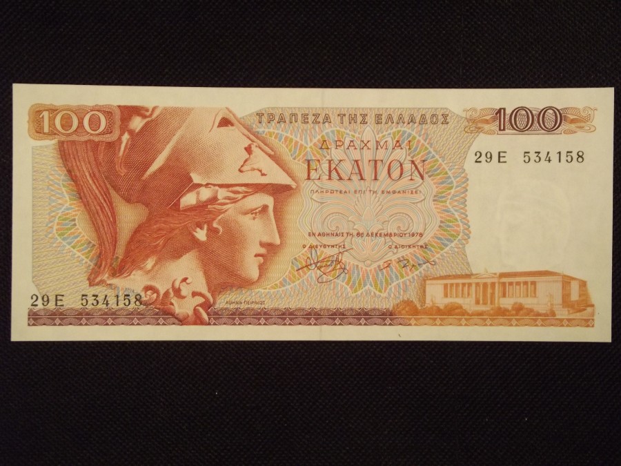 Grecja 100 drachm 1978 P-200 UNC