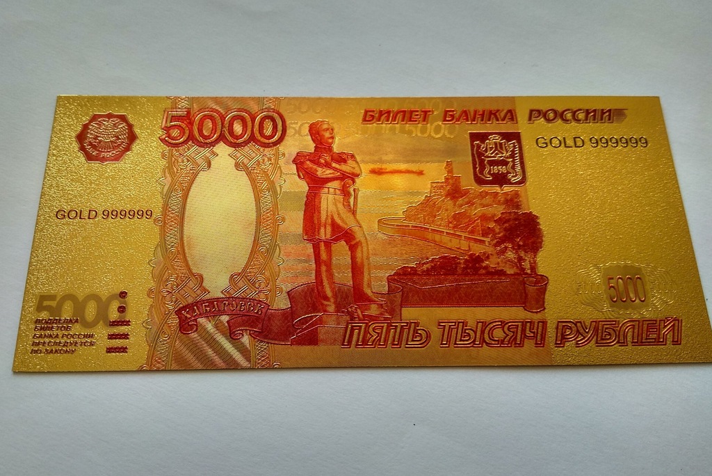 1997r. - ROSJA - 5 000 RUBLI - Au plated kolor