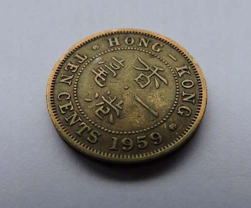 HONGKONG ten cents 1959