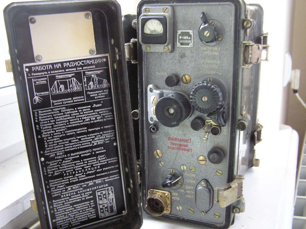 Radiostacja R105M