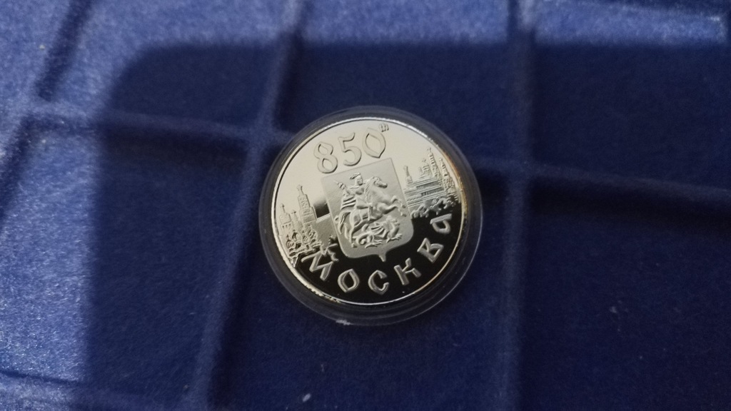 1 rubel 1997 r. Herb Moskwy 
