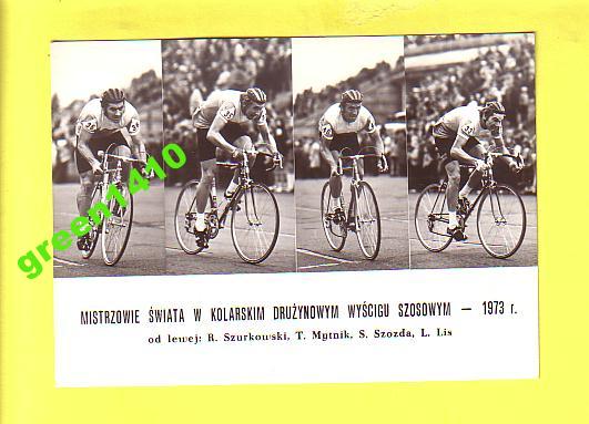 Kolarstwo. R.Szurkowski T.Mytnik S.Szozda L.Lis