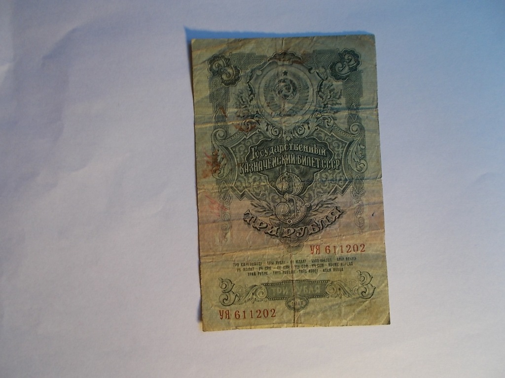 Banknot 3 ruble z 1947 r