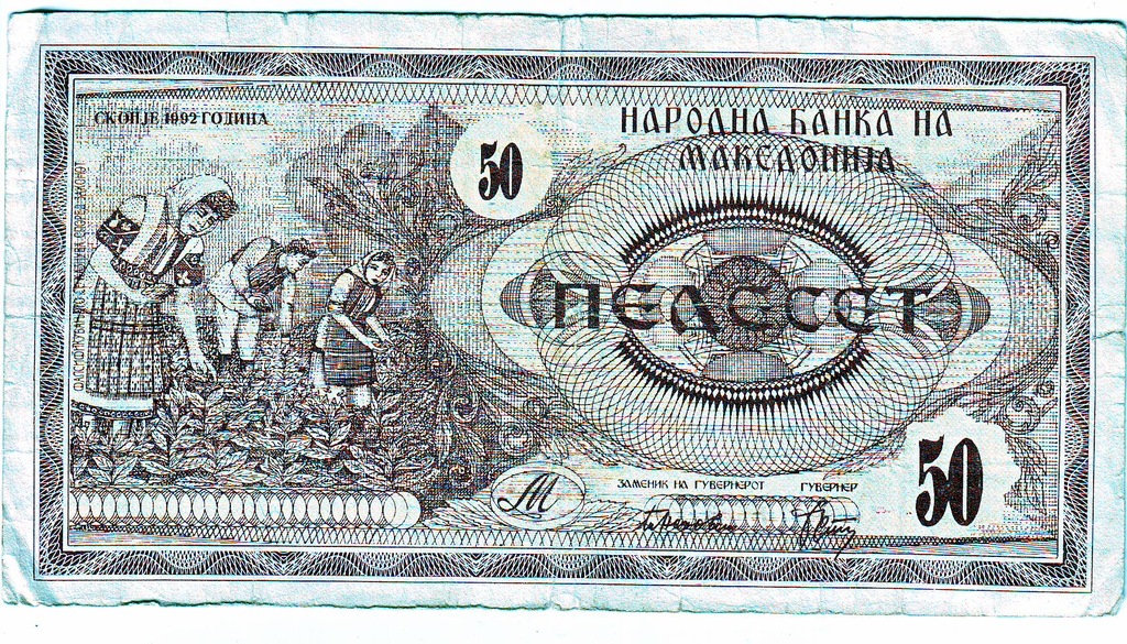 MAKEDONIA  50  dinarow  1992  b2