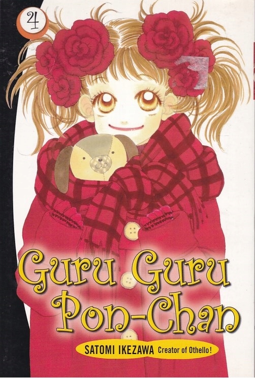 GURU GURU PON CHAN