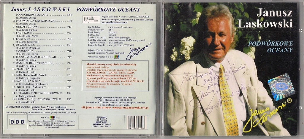 JANUSZ LASKOWSKi - PODWÓRKOWE OCEANY [CD]