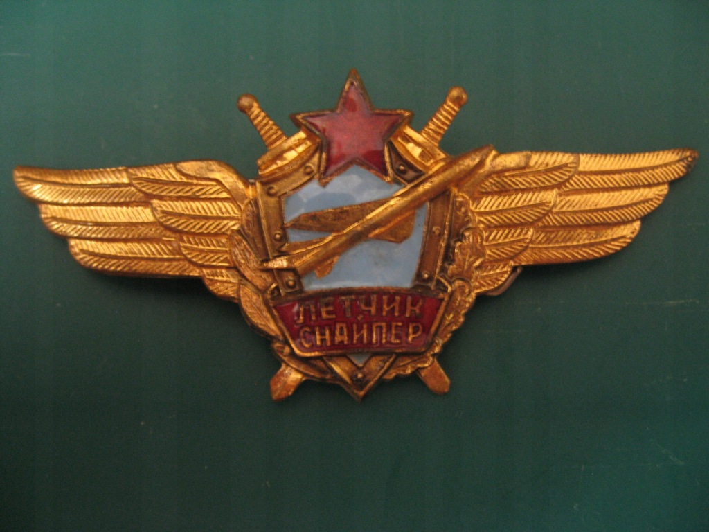 Odznaka pilota klasy mistrzowskiej ZSRR