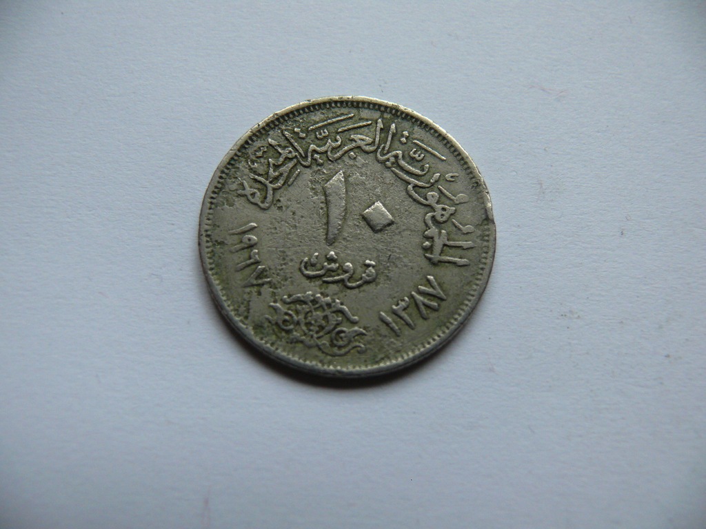 10 piastrów 1967 Egipt