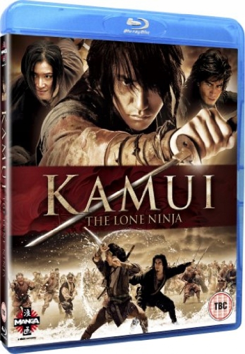 Kamui - The Lone Ninja Blu-ray