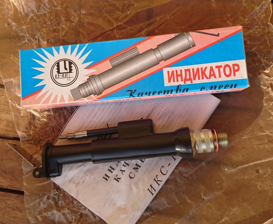 Świeca diagnostyczna Junak, M72, K750, WSK, Komar,