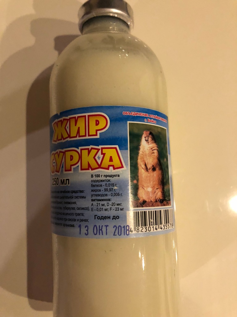 sadło tłuszcz ze świstaka 250 ml