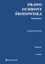 Экологическое право. Комментарий