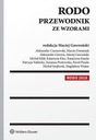 Руководство по шаблонам GDPR Wolters Kluwer