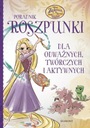 Путеводитель Рапунцель Для смелых и творческих, книга для детей