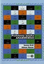 Основы арабского языка + компакт-диск