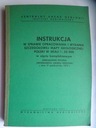 @ ГЕОЛОГИЧЕСКАЯ КАРТА ПОЛЬШИ + ГЕОЛОГИЧЕСКИЕ ФОТО