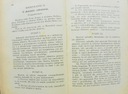 1931 ХРИСТИАН в одиночестве на десять дней.